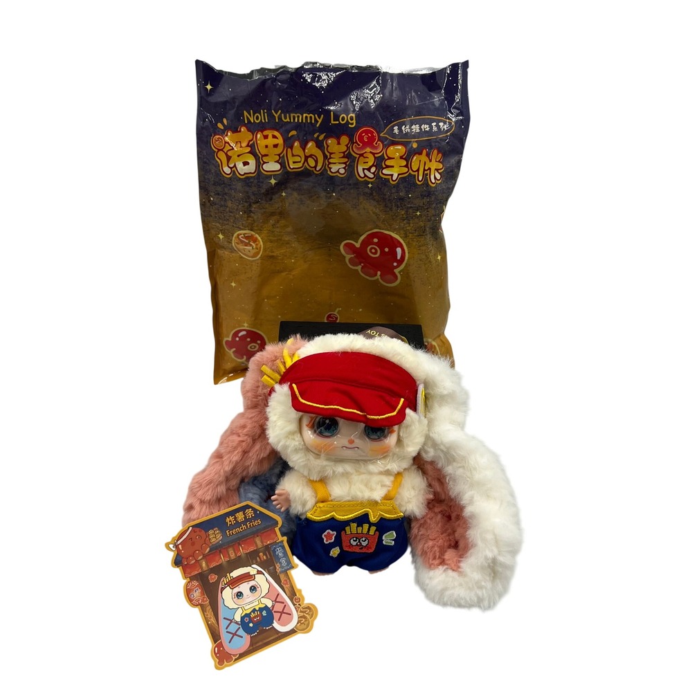 Noli Yummy Log Plush French Fries Blind Box Figure Keychain 3Babies Toy Kawaii